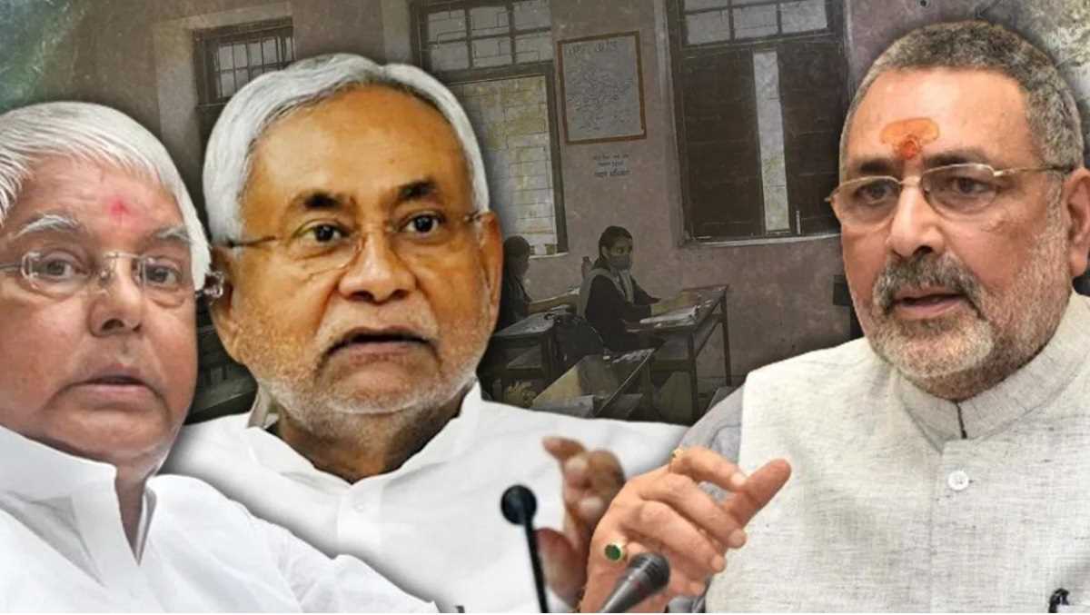 गिरिराज सिंह पर लालू यादव का निशाना, कहा-हमारे रहते कोई दंगा नहीं करा सकता